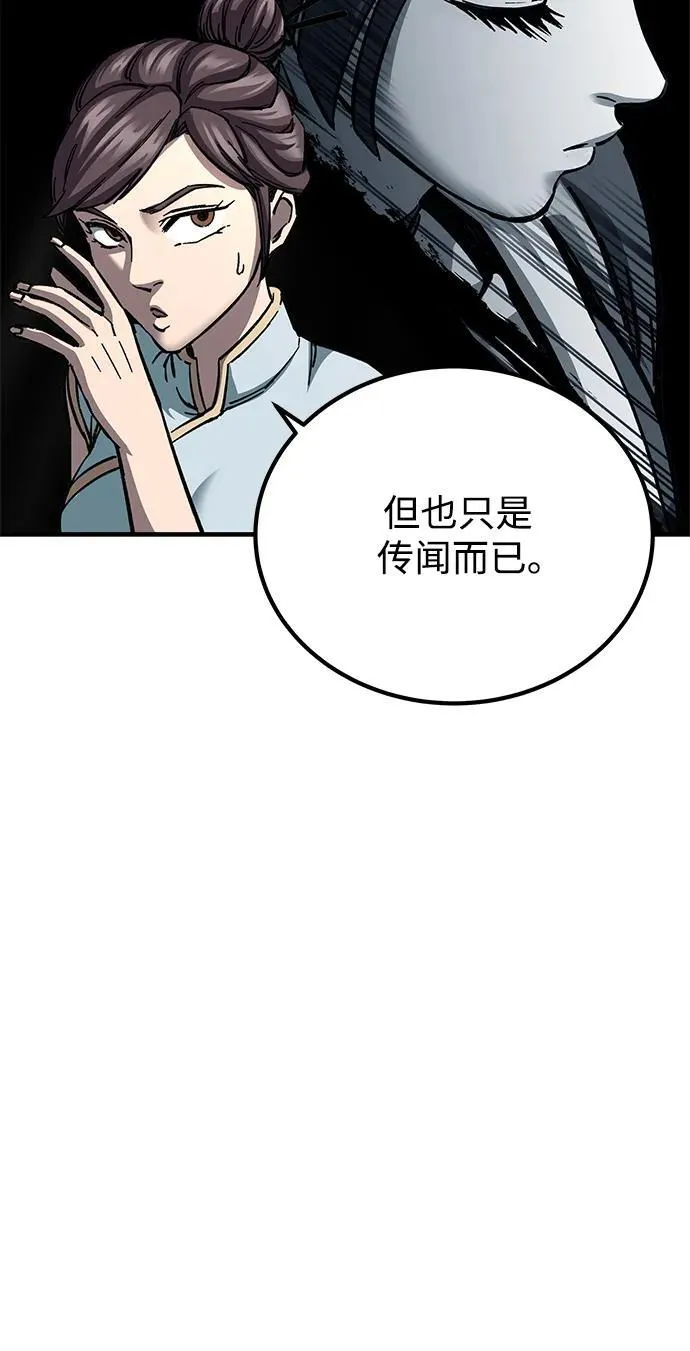 第12话32