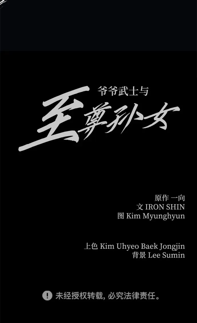 第11话102