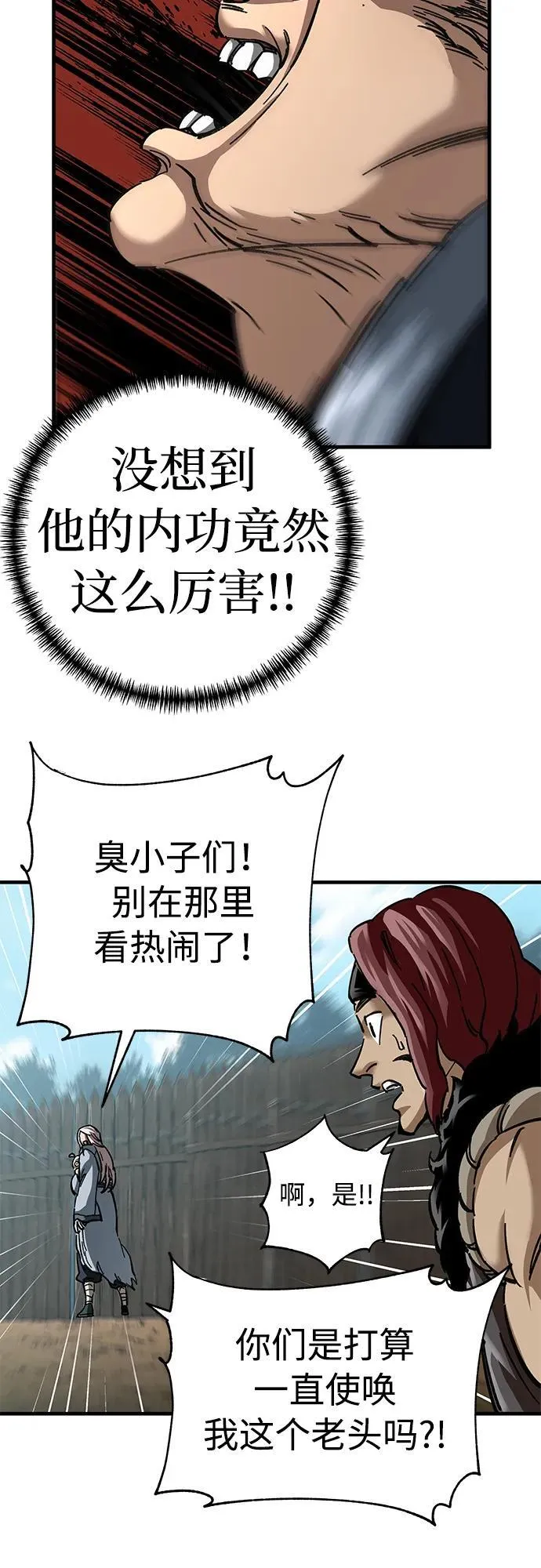 第17话30