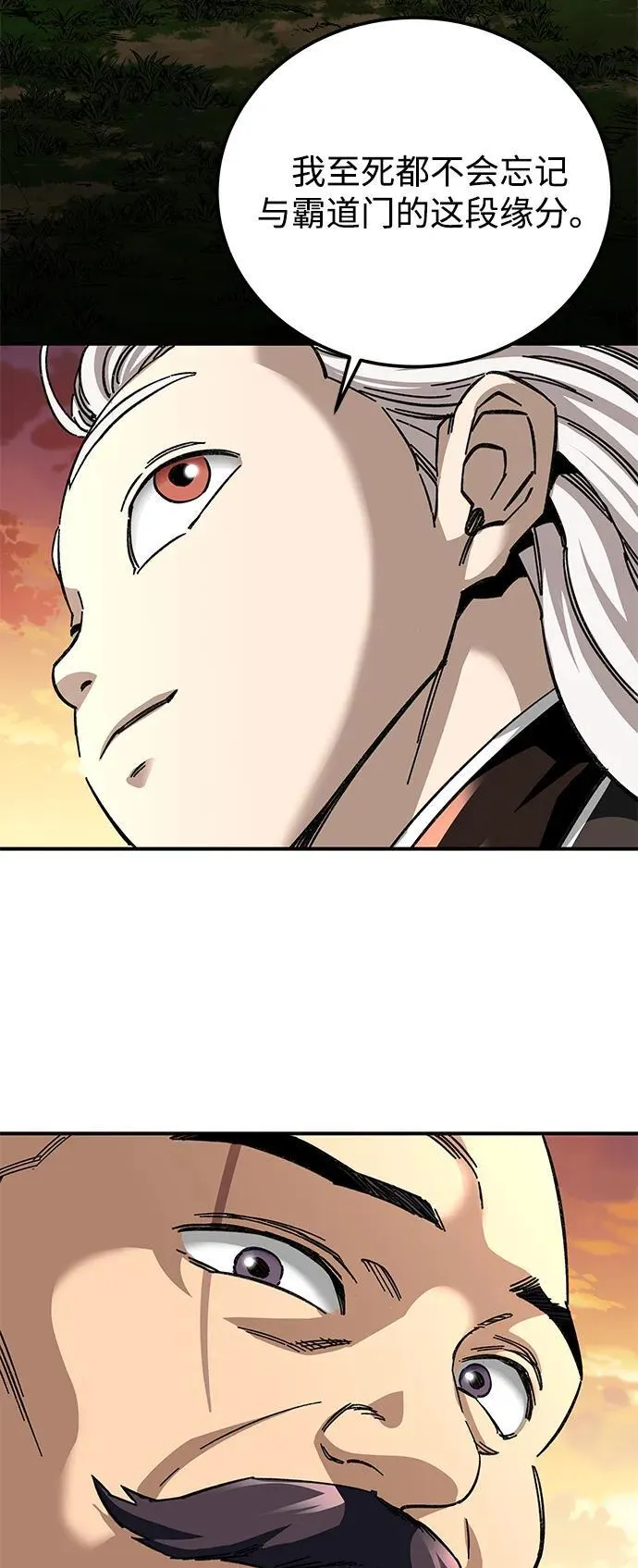 第50话59