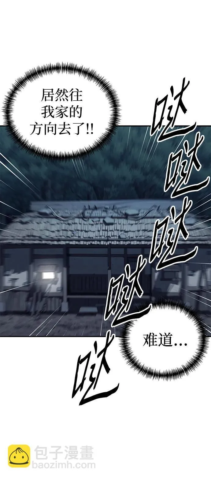 第5话17