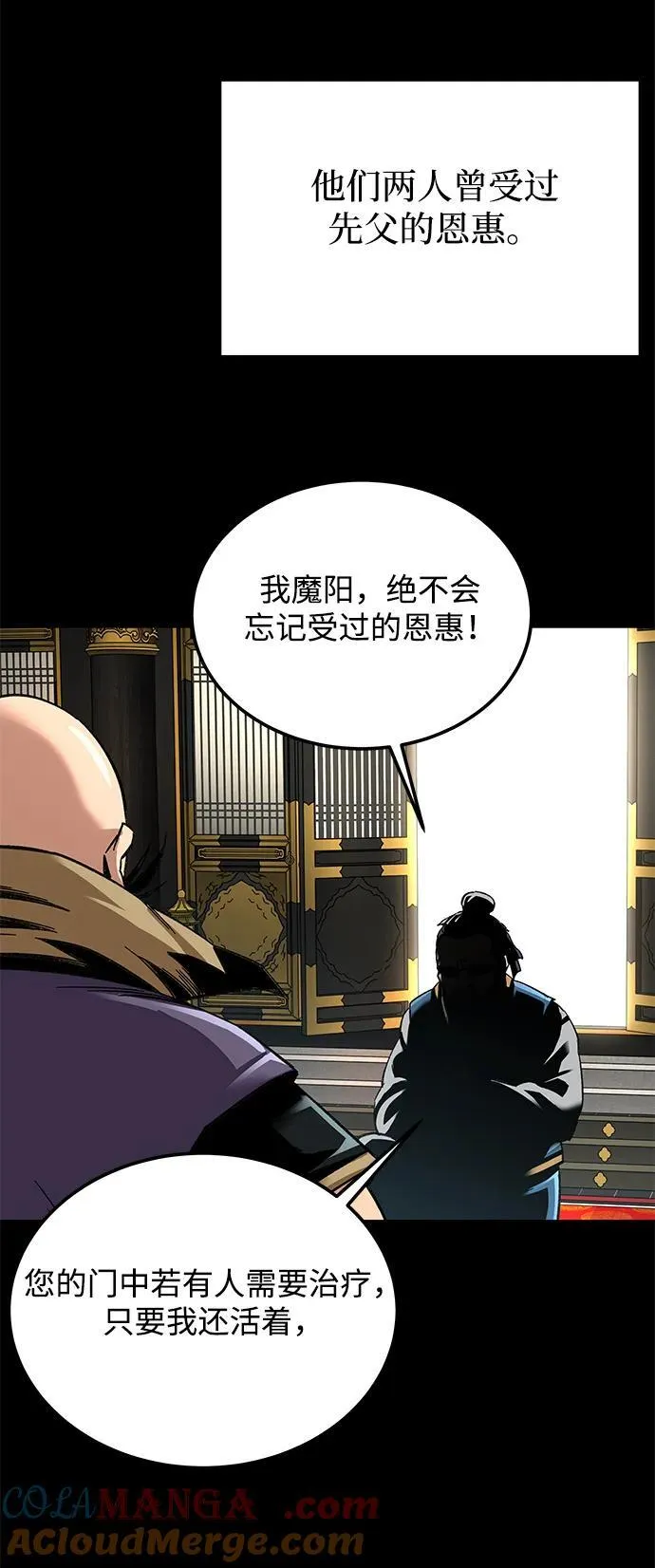 第32话30