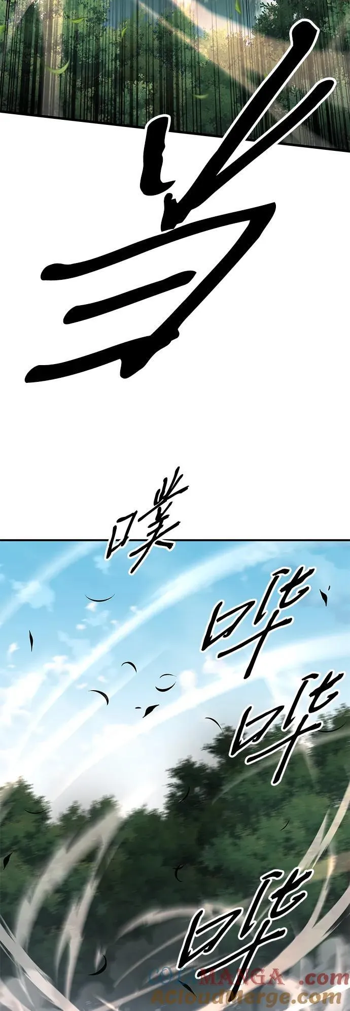 第39话60