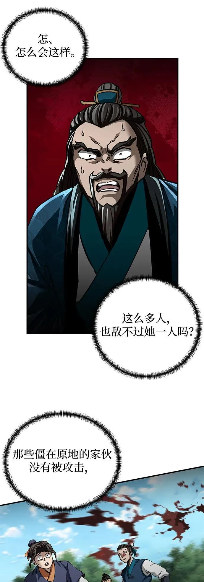 第48话14