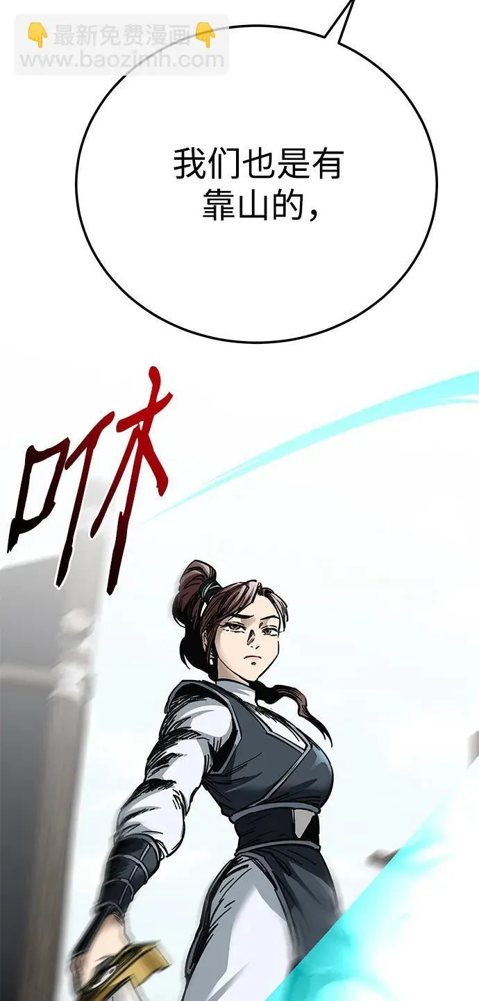 第19话58
