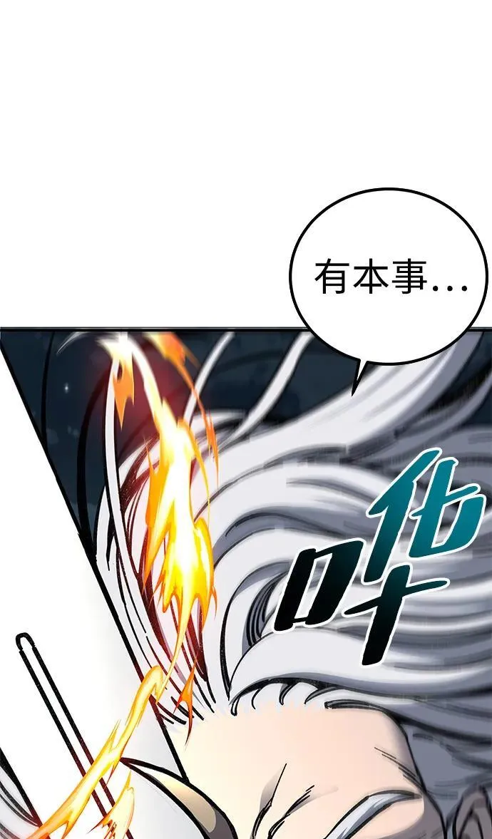 第5话31
