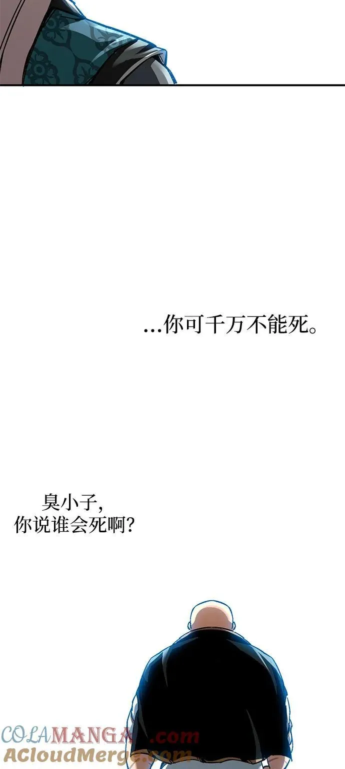 第45话48