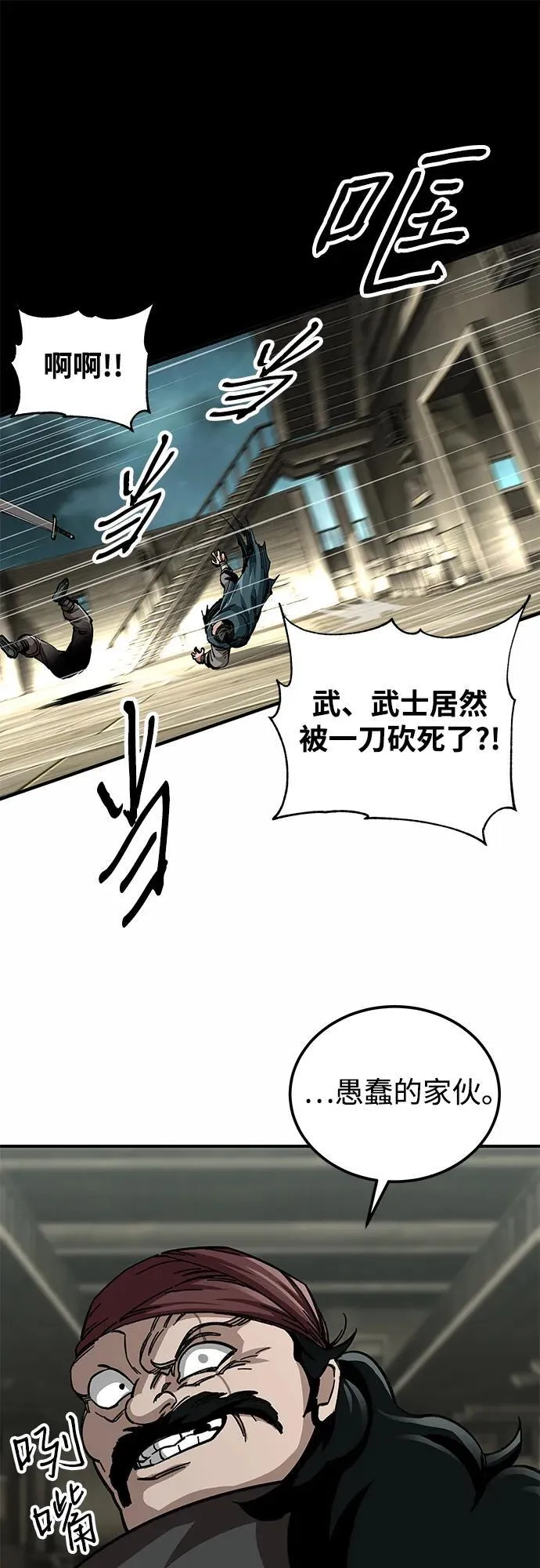 第51话55
