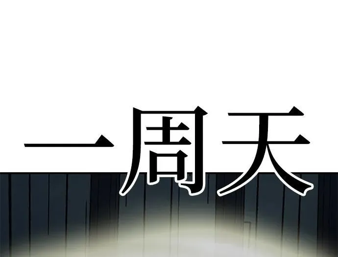 第4话80
