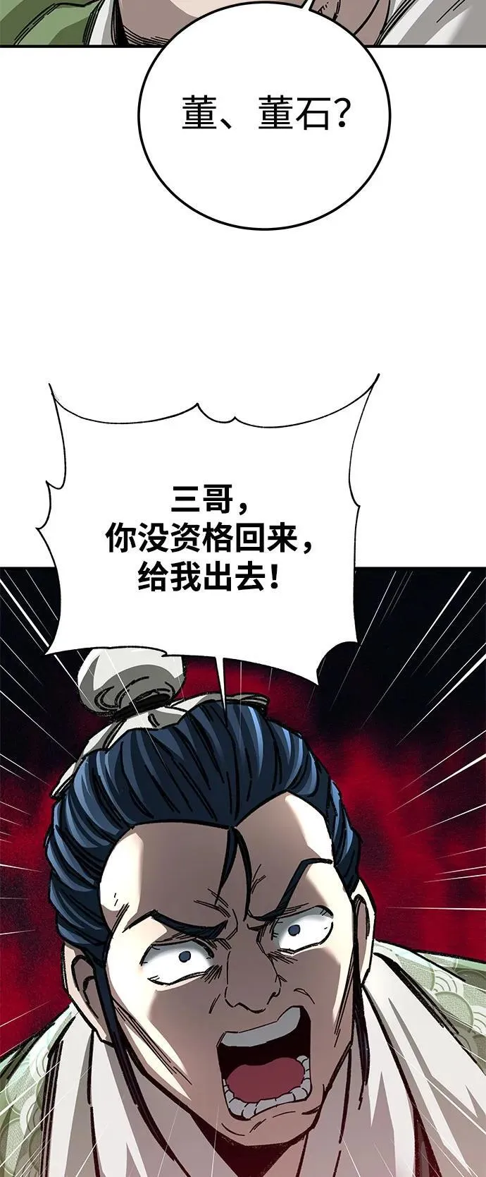 第52话25