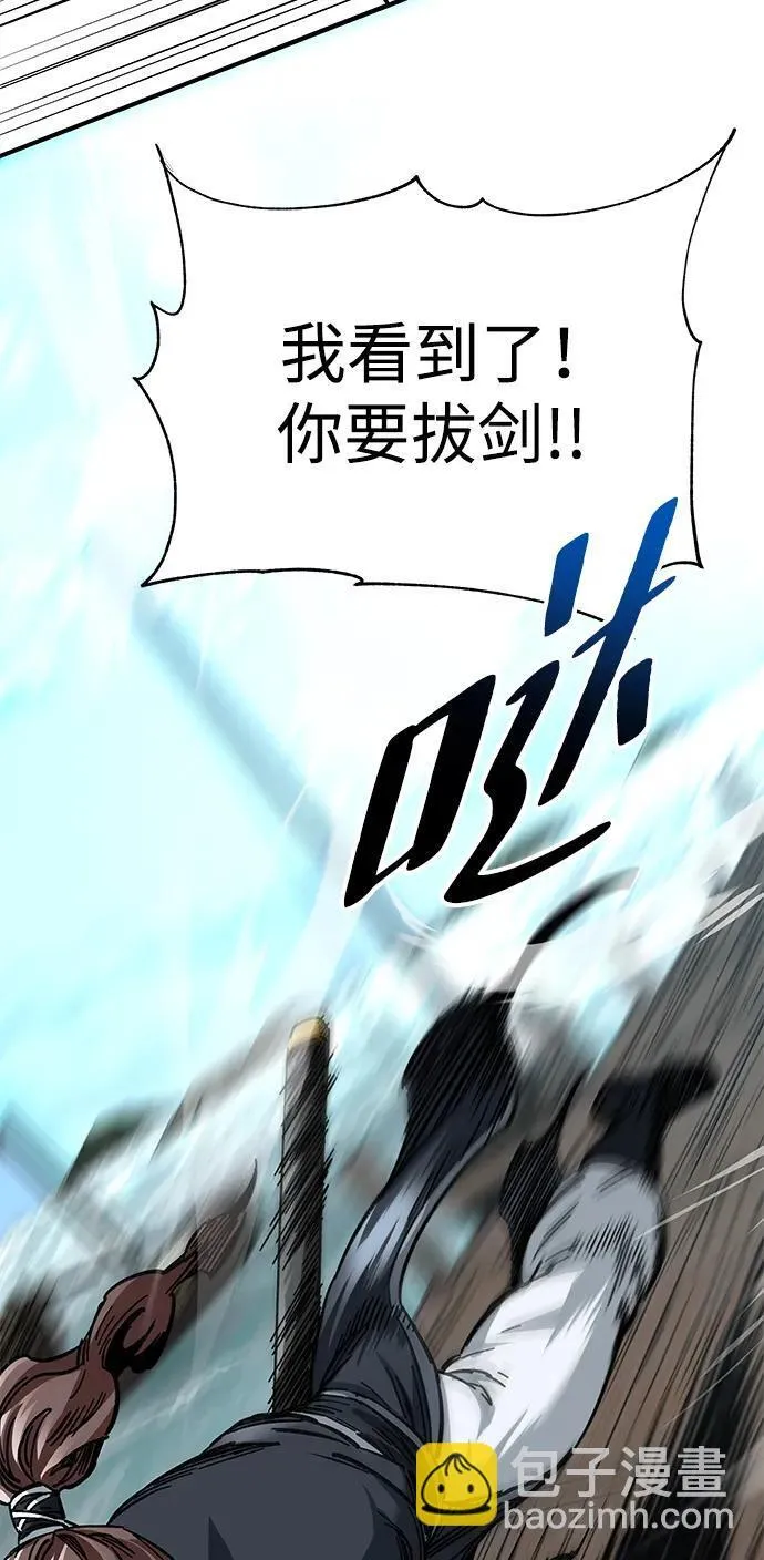 第20话25