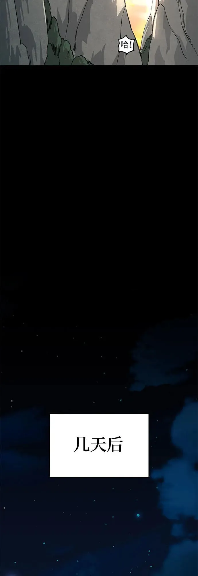 第9话53