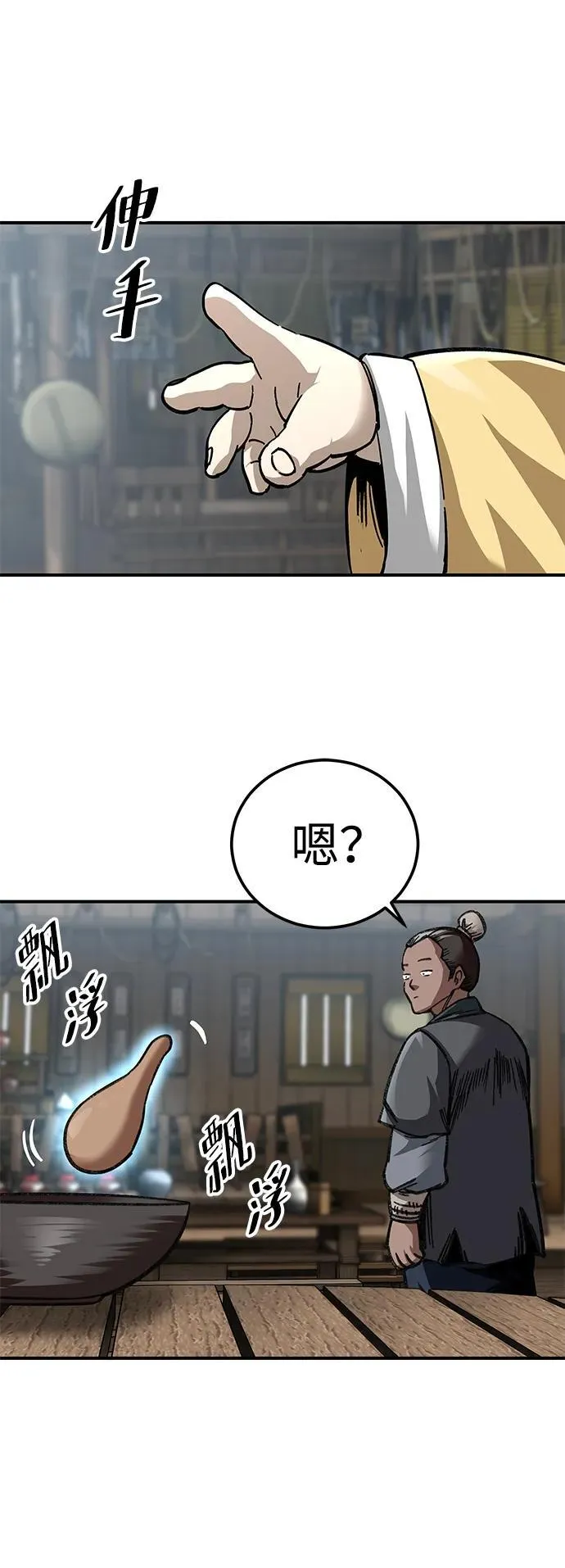 第24话84