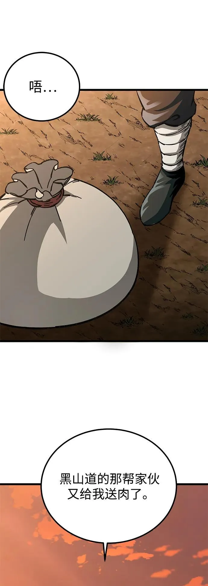第6话100