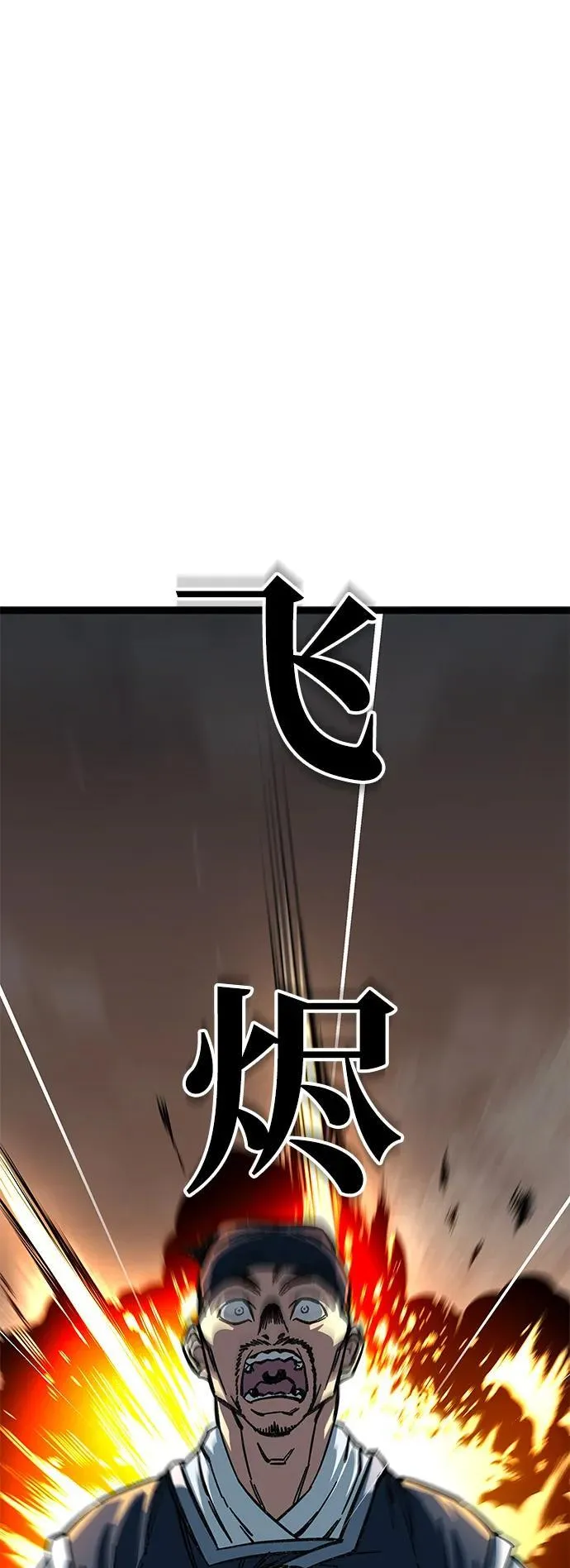 第7话125
