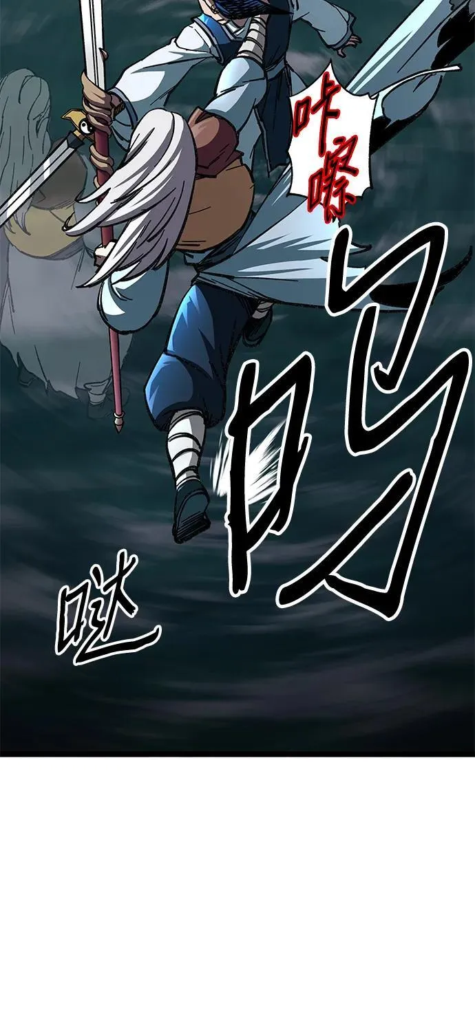 第7话29