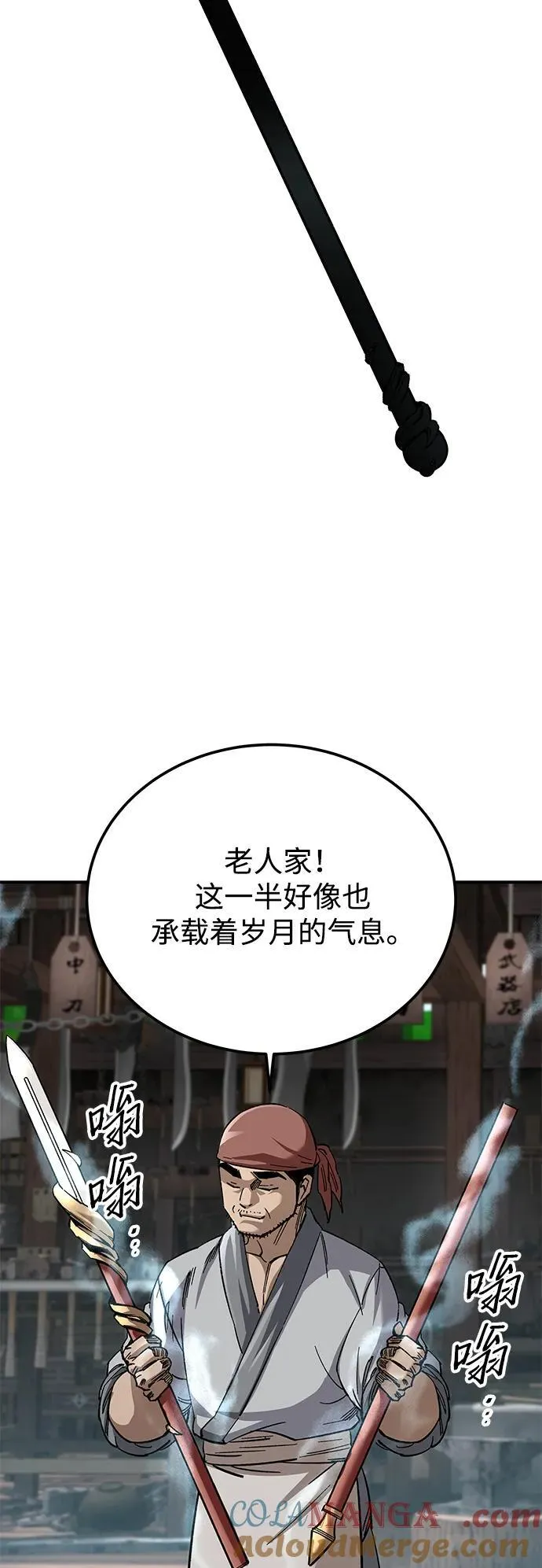 第33话45
