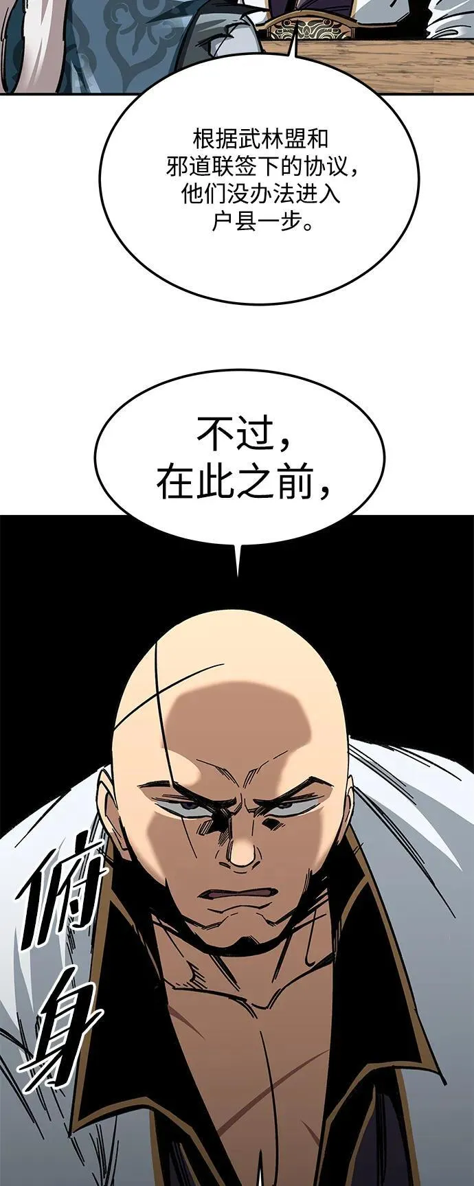 第25话28