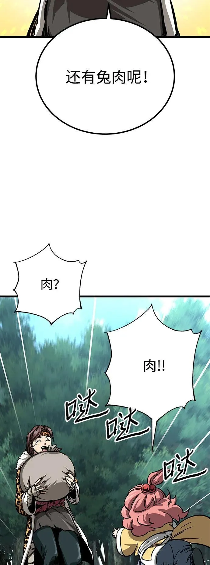 第10话91