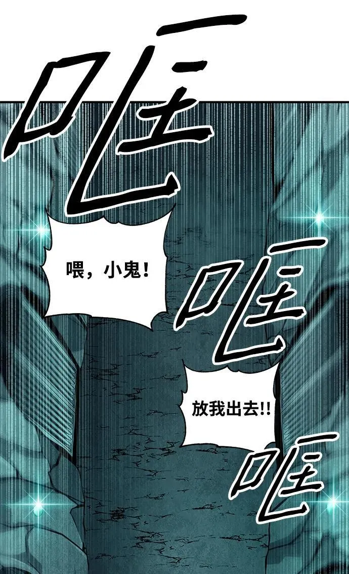 第61话67