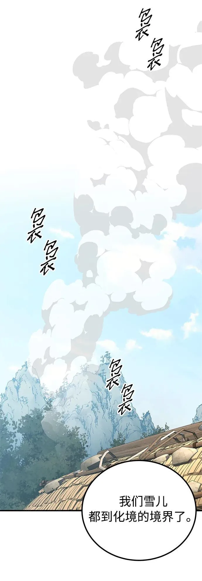 第14话70