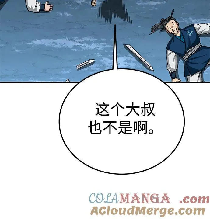 第34话48