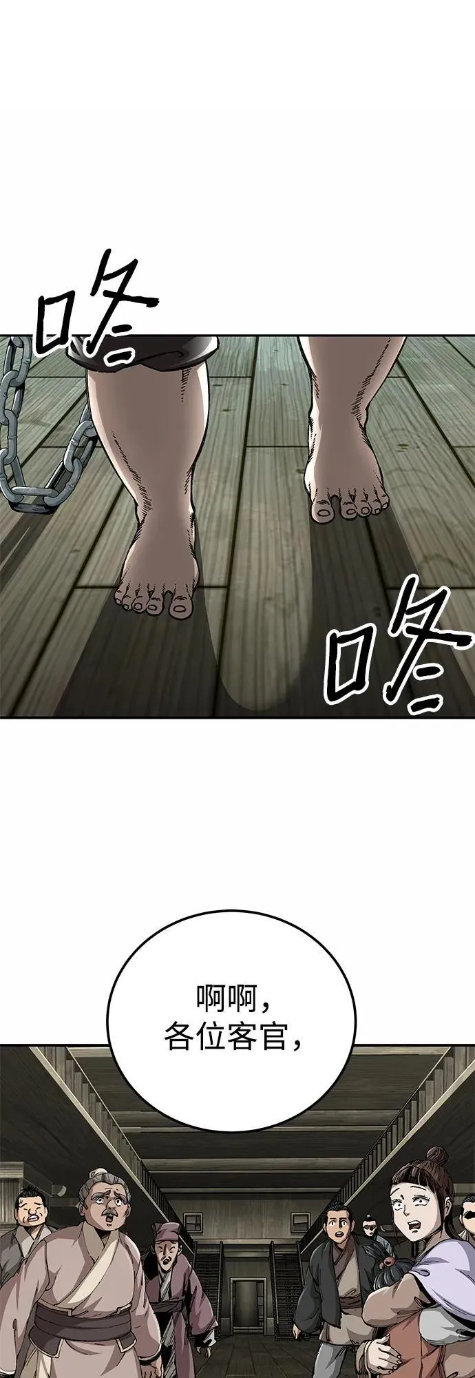 第51话46