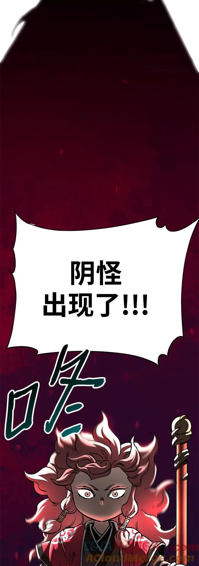 第47话66