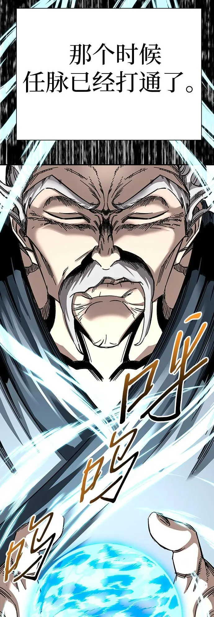 第35话5