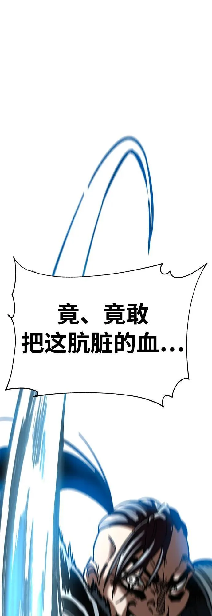 第17话8