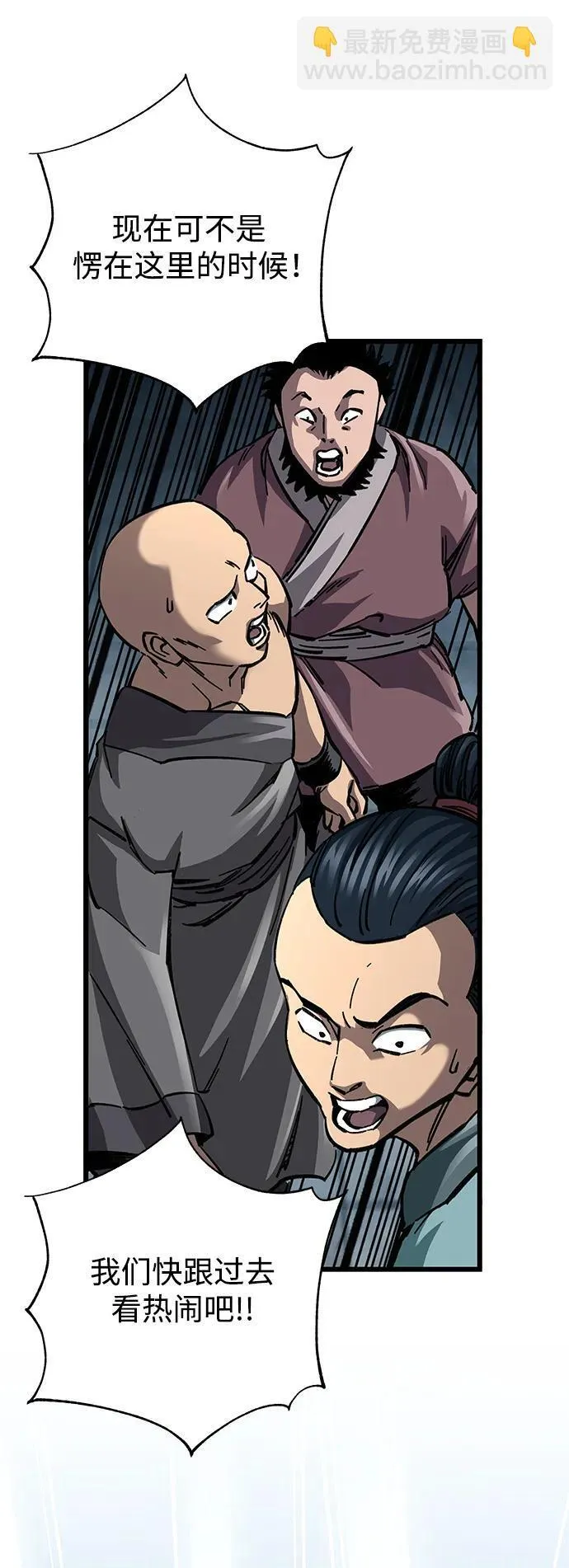 第12话91
