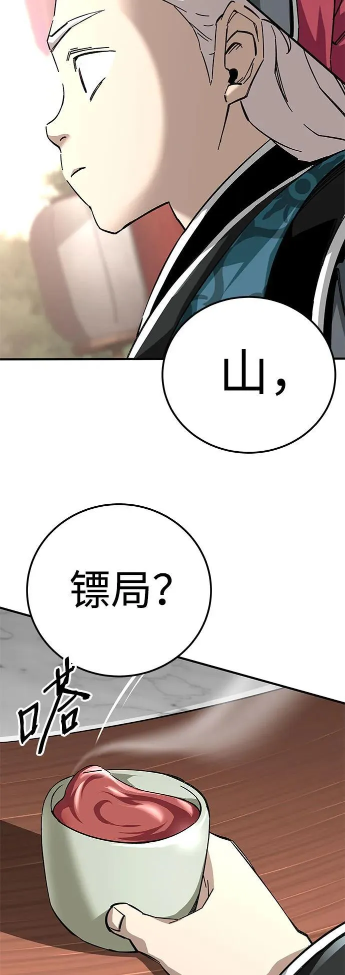 第57话82