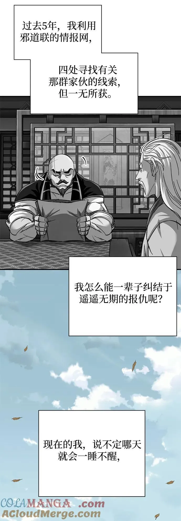 第34话15