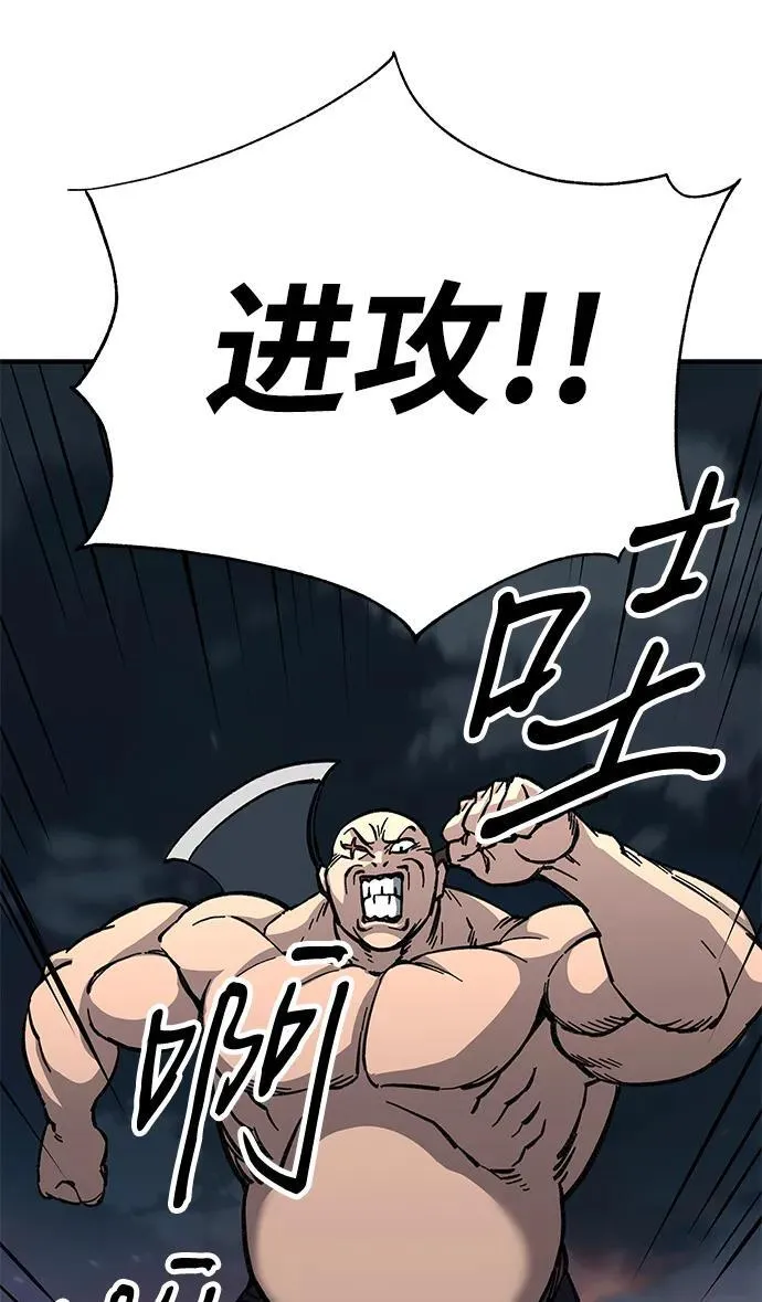 第8话30