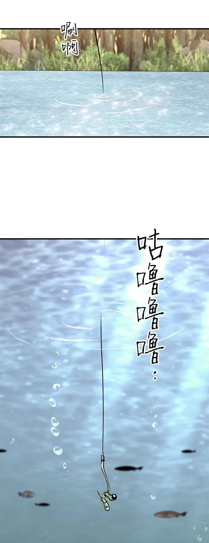 第58话38