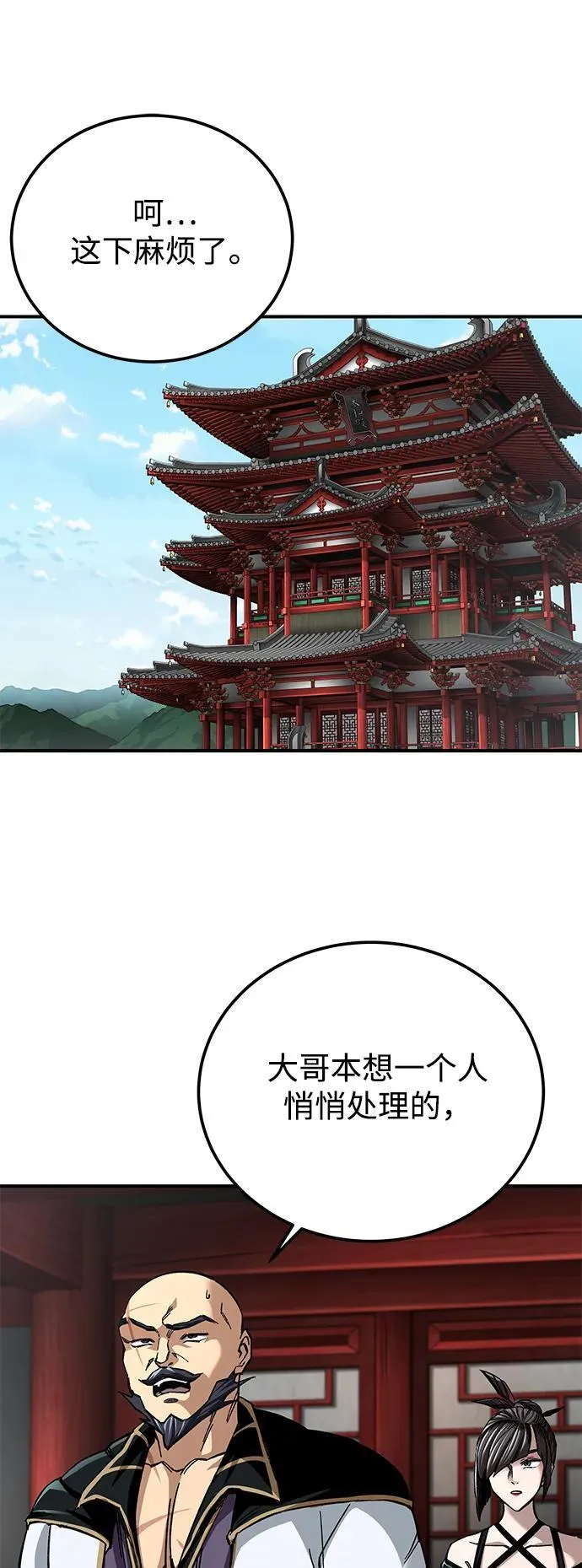 第39话1