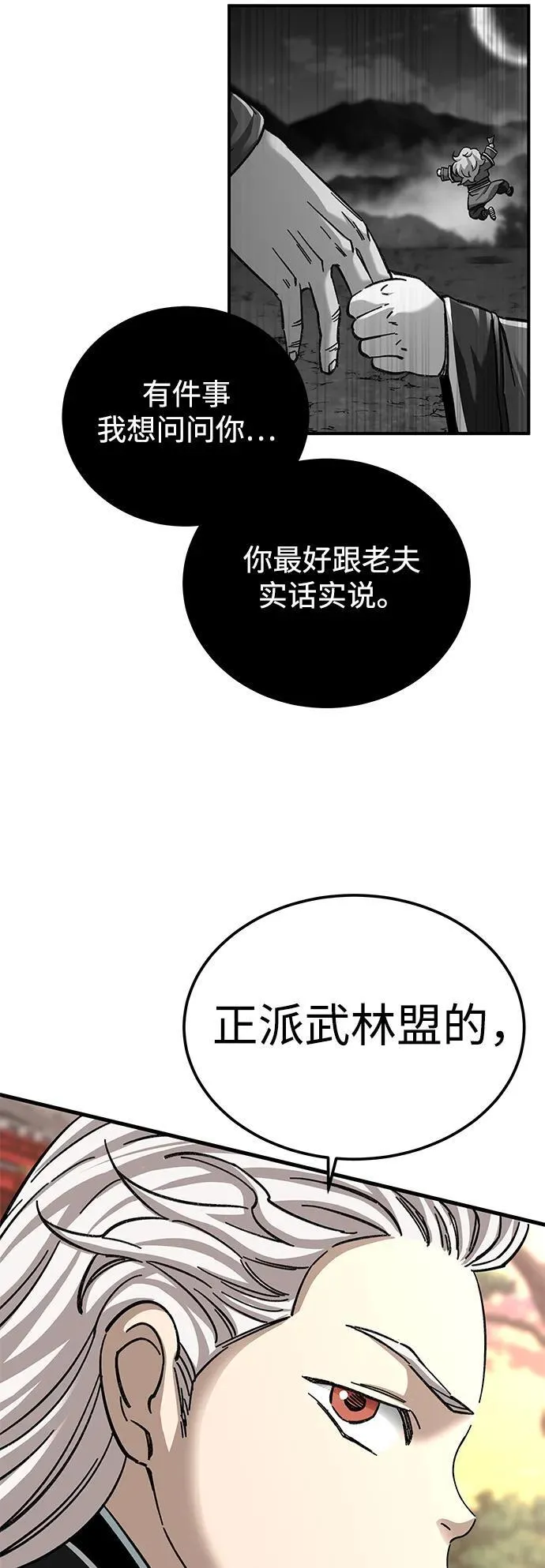 第42话64