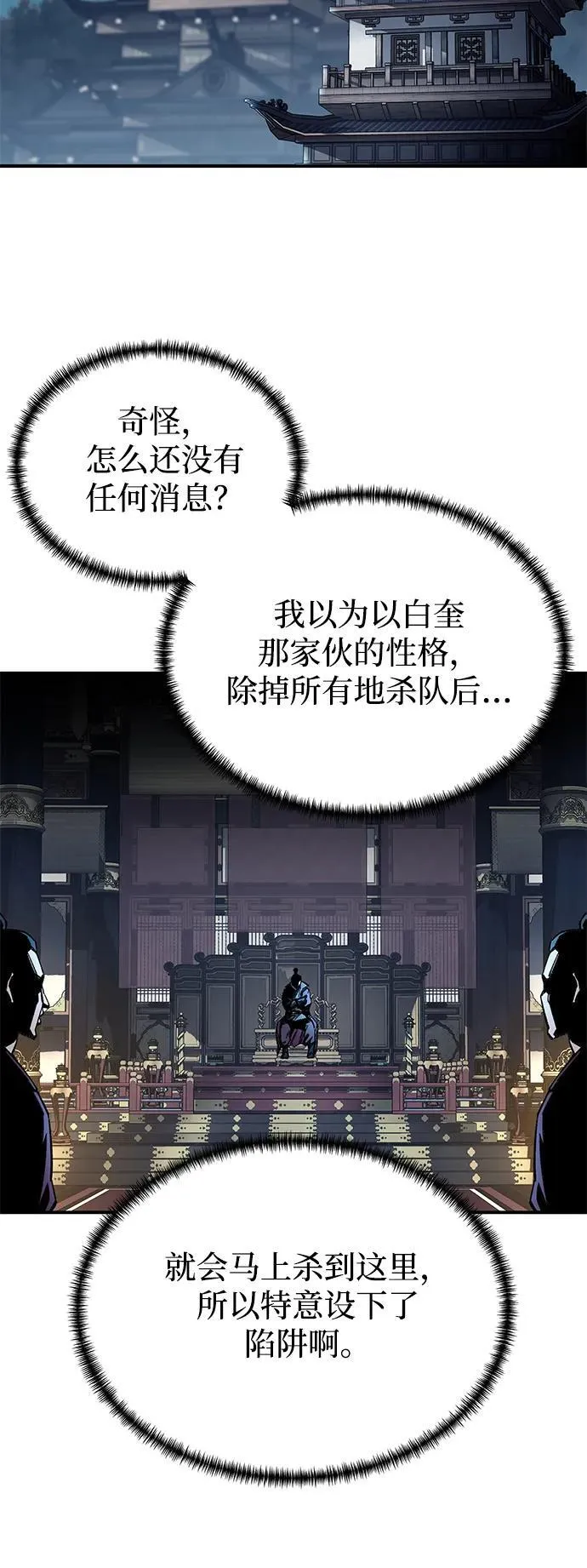 第29话40