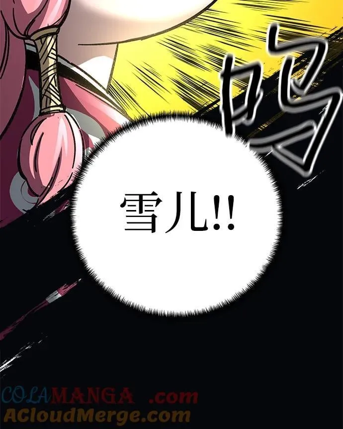 第43话78