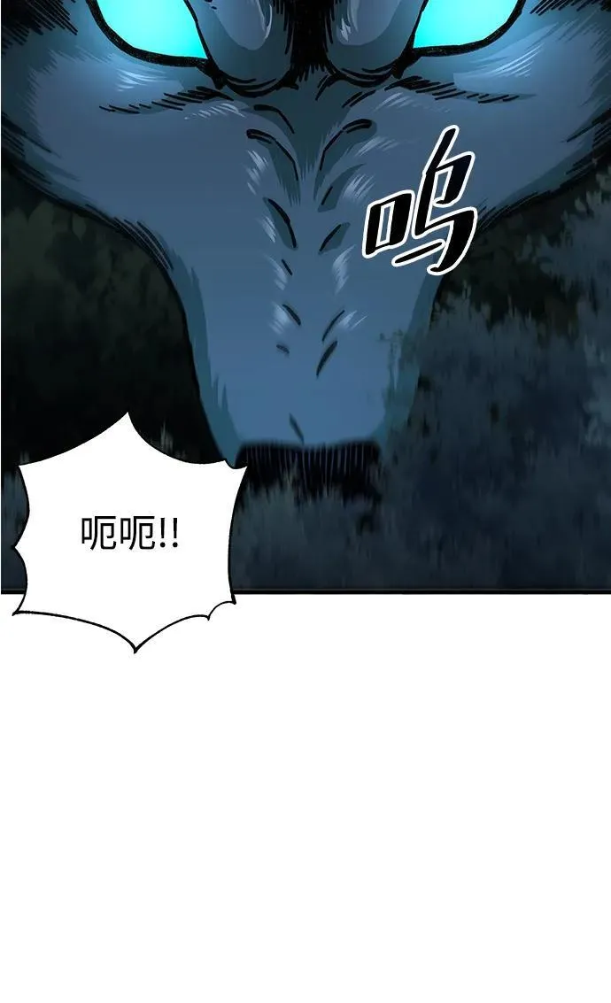 第5话81