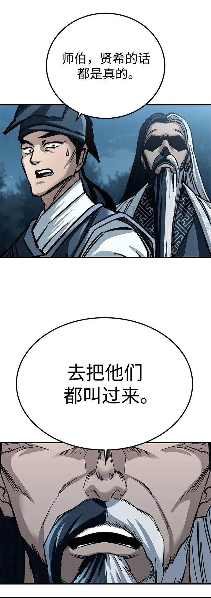 第21话44