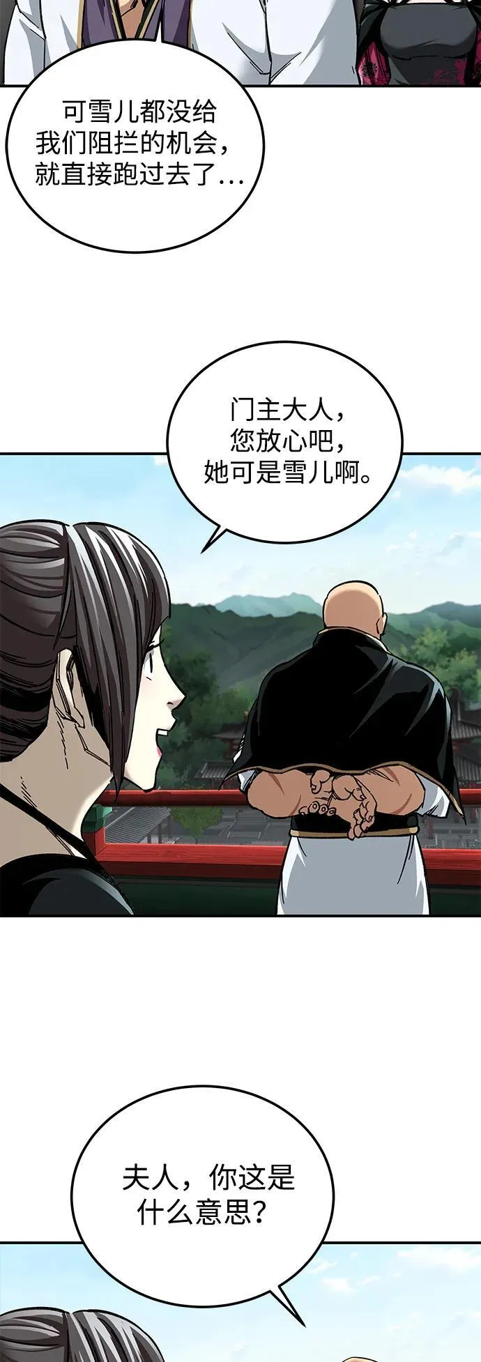 第39话2