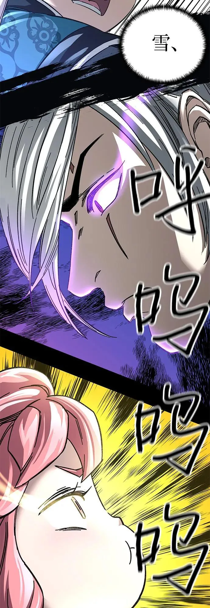 第43话77
