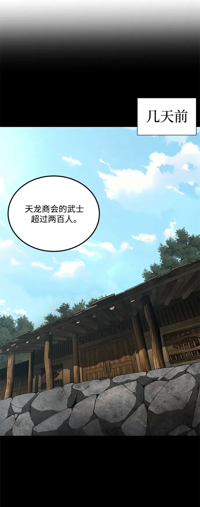第19话90