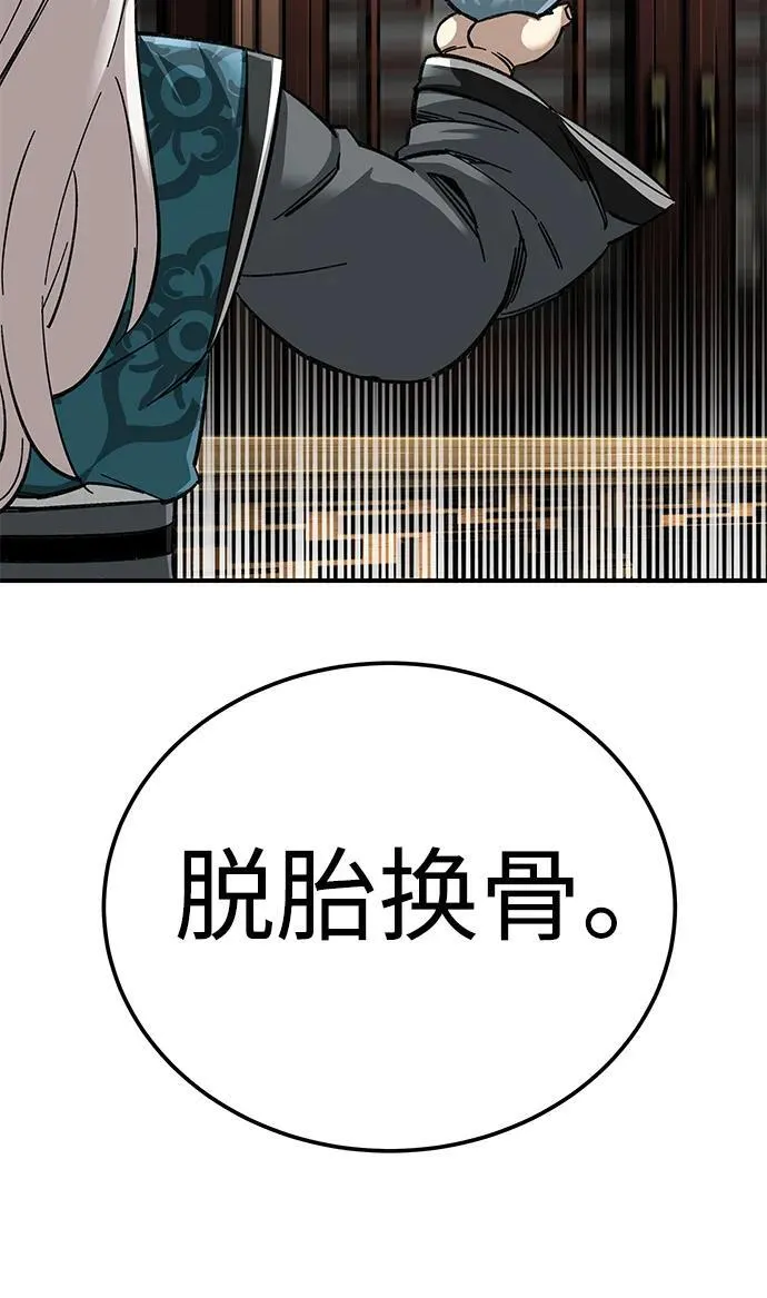 第35话91