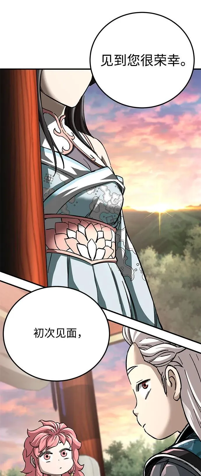 第57话68