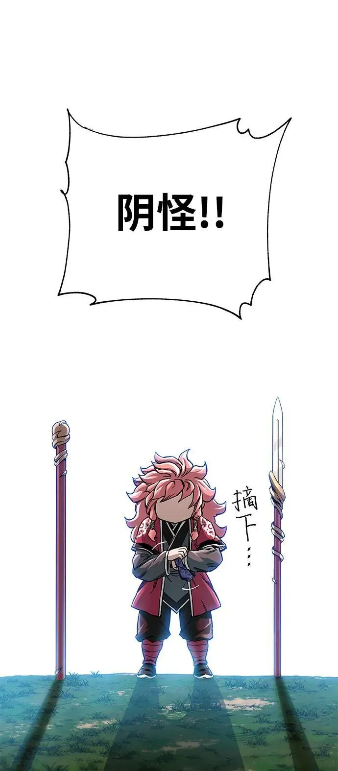 第48话1
