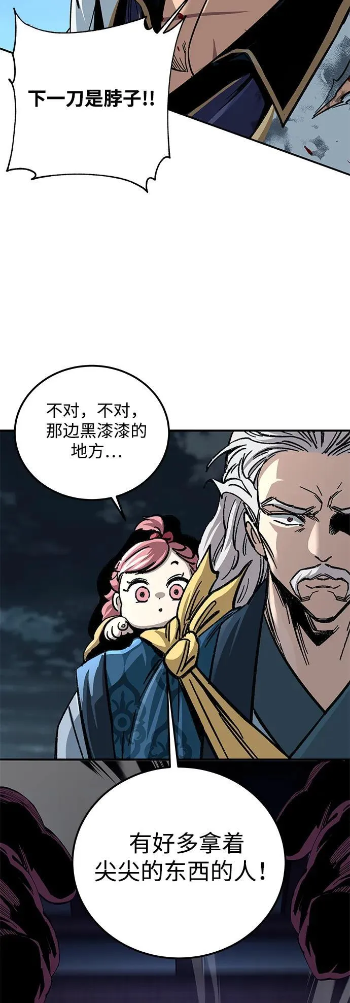 第30话53