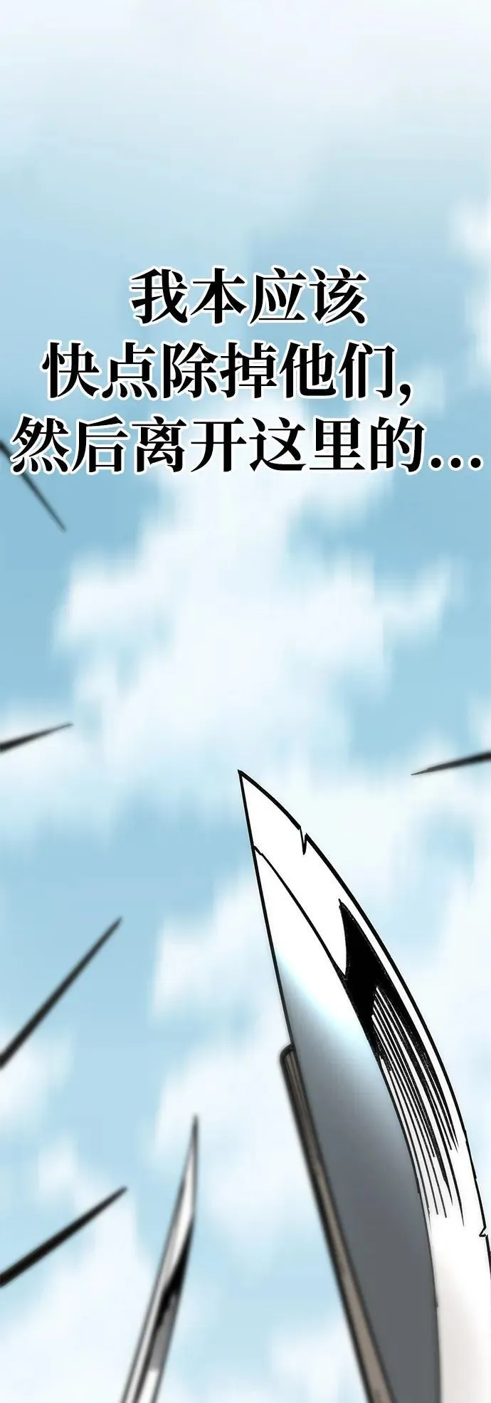 第17话40