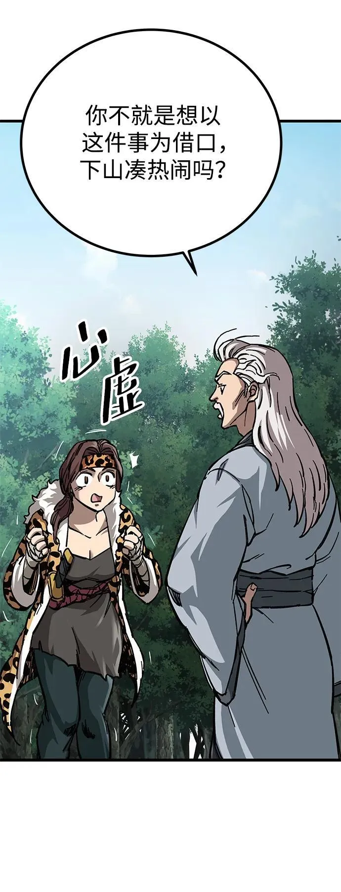第11话17